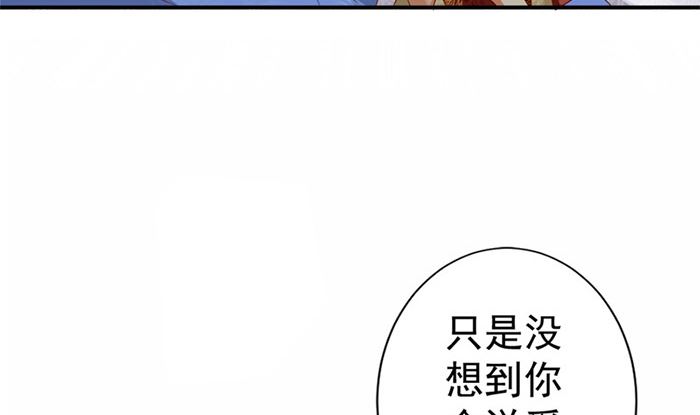 第20话 是你失忆了(1/2)-第20话
