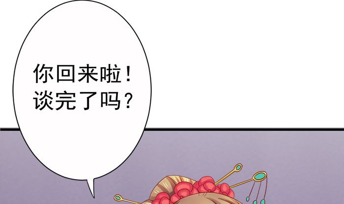 第22话 以进为退(1/2)-第22话