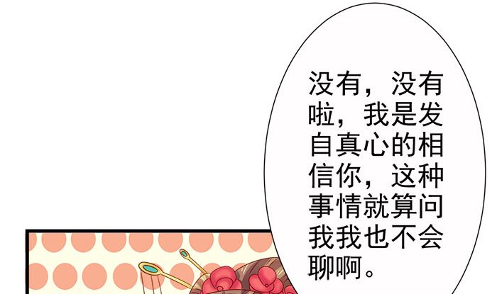 第22话 以进为退(1/2)-第22话