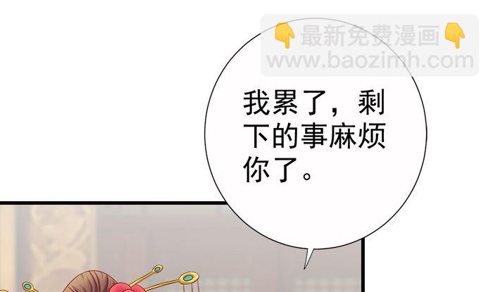 第22话 以进为退(1/2)-第22话