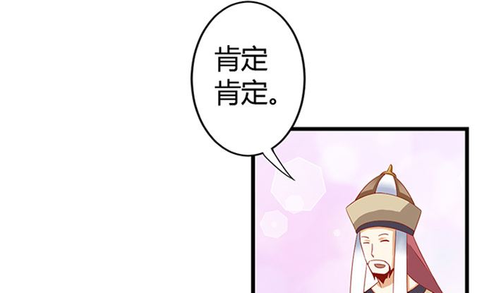 第24话 帮你生孩子(1/2)-第24话