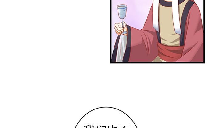 第24话 帮你生孩子(1/2)-第24话