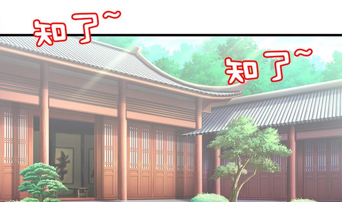 第24话 帮你生孩子(1/2)-第24话