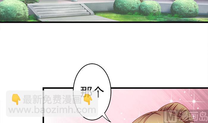 第24话 帮你生孩子(1/2)-第24话