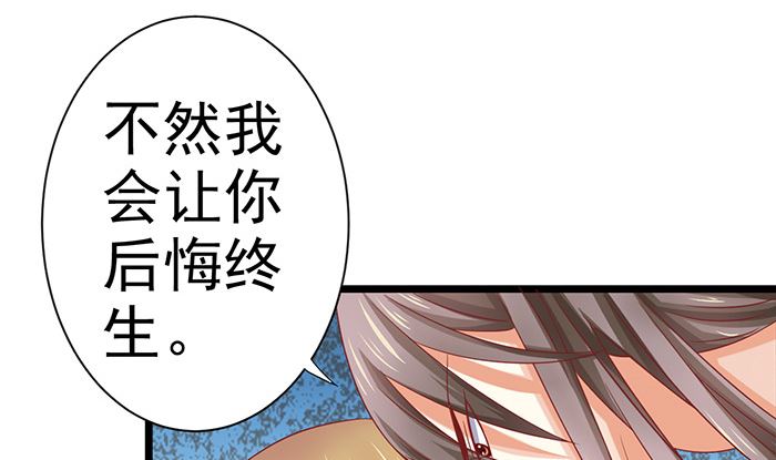 第24话 帮你生孩子(1/2)-第24话