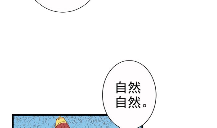 第24话 帮你生孩子(1/2)-第24话