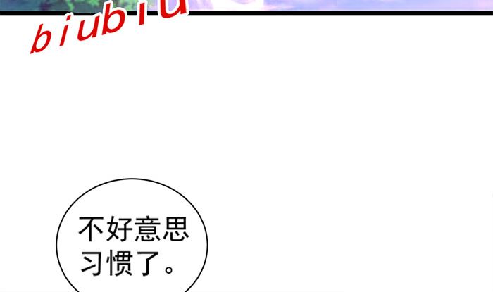 第26话 谈崩啦(1/2)-第26话