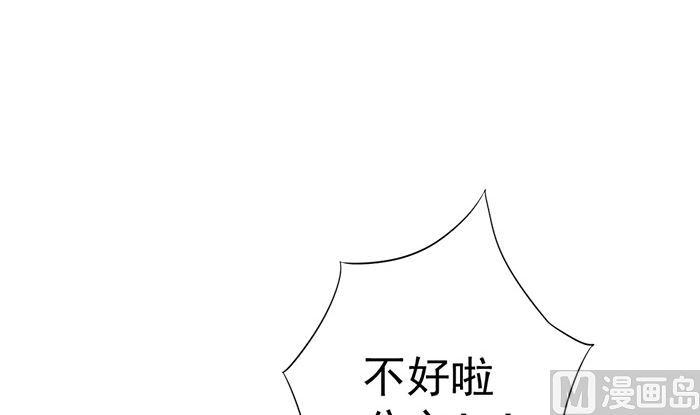 第26话 谈崩啦(1/2)-第26话