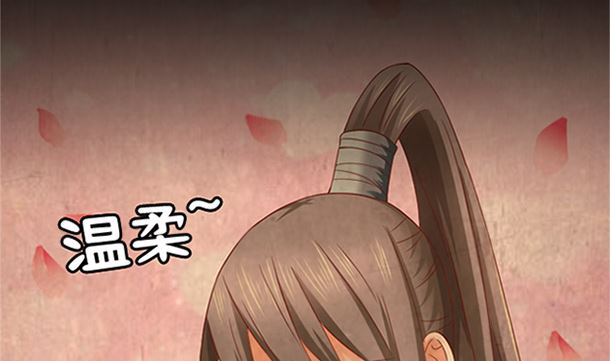 第28话 逸哥哥(1/2)-第28话