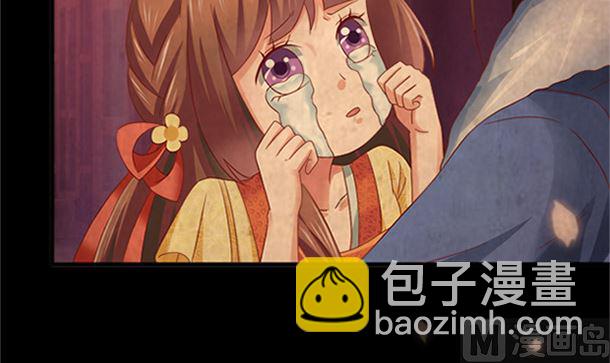 第28话 逸哥哥(1/2)-第28话