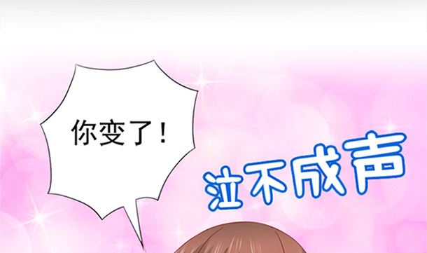 第28话 逸哥哥(1/2)-第28话