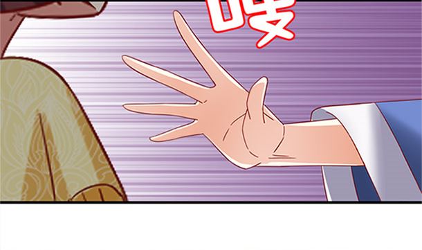 第28话 逸哥哥(1/2)-第28话