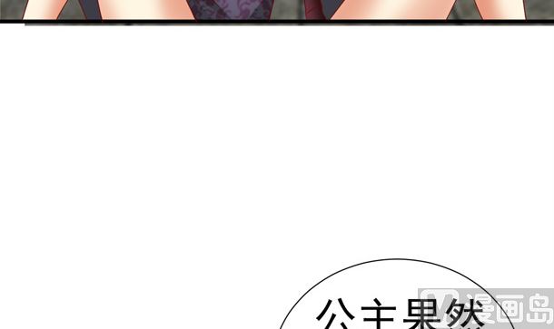 第30话 你是谁(1/2)-第30话