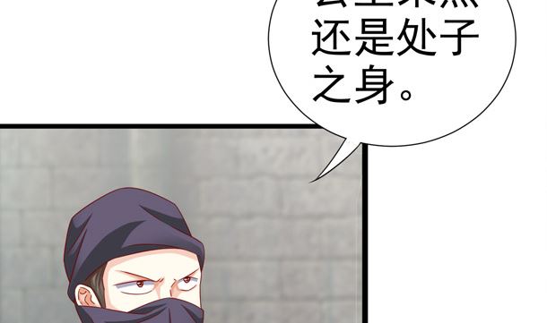 第30话 你是谁(1/2)-第30话