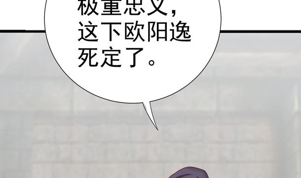 第30话 你是谁(1/2)-第30话