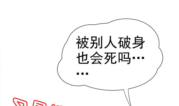 第30话 你是谁(1/2)-第30话