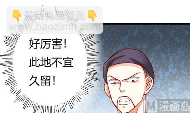 第30话 你是谁(1/2)-第30话