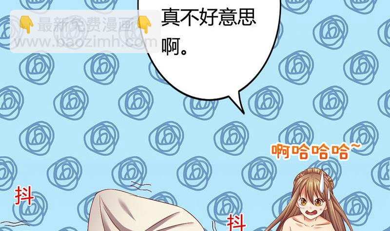 第4话 不要过来-第4话