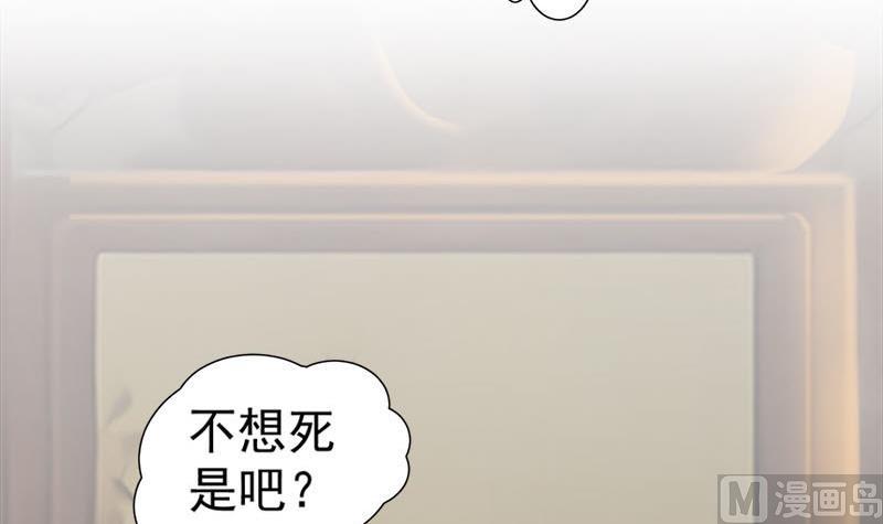 第4话 不要过来-第4话