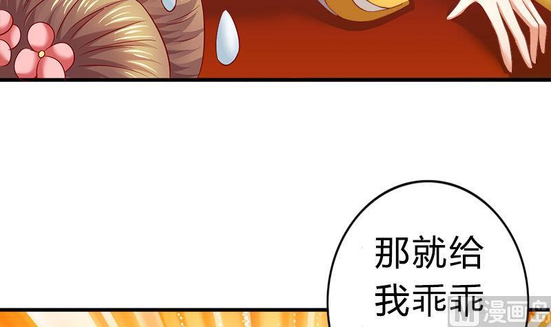 第4话 不要过来-第4话