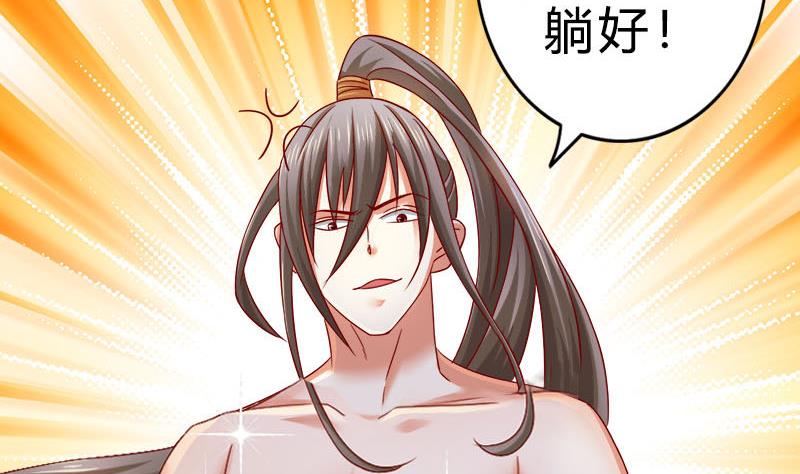 第4话 不要过来-第4话