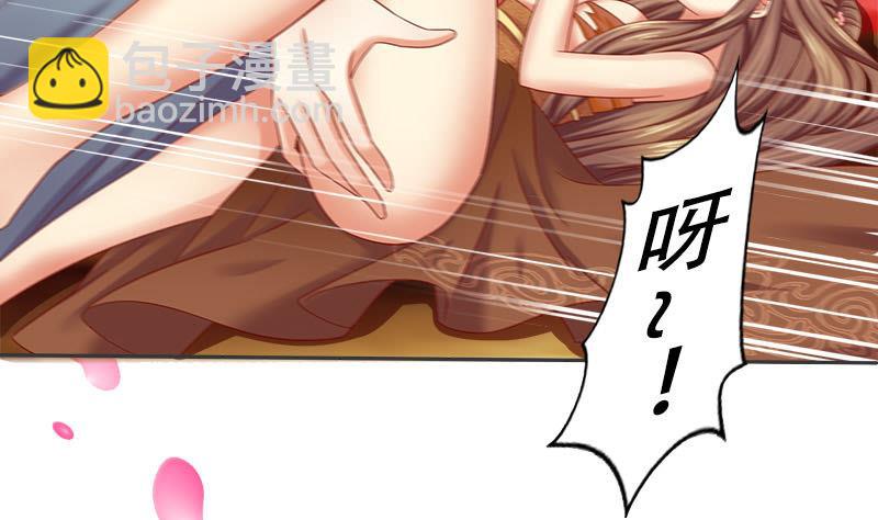 第4话 不要过来-第4话