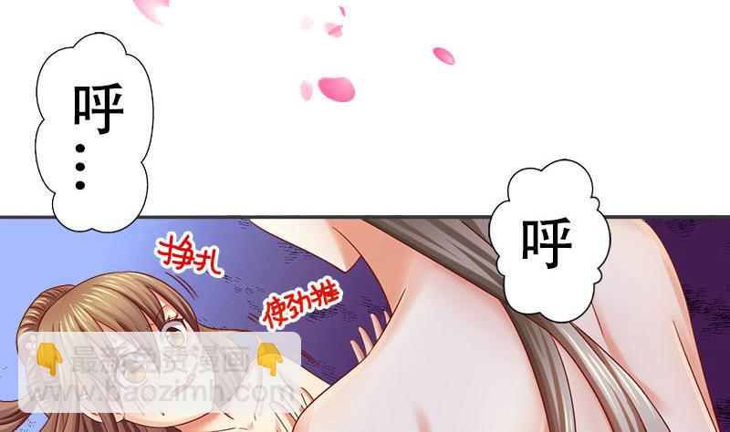 第4话 不要过来-第4话