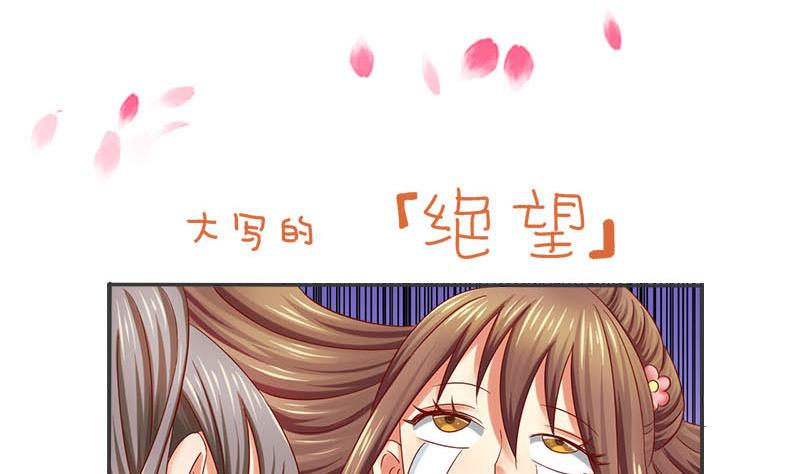 第4话 不要过来-第4话