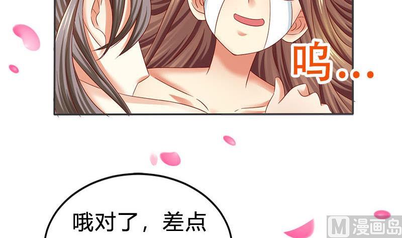 第4话 不要过来-第4话