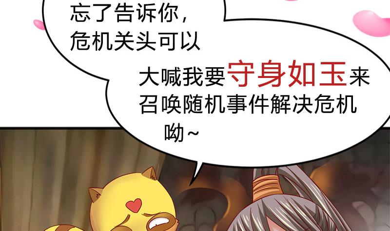 第4话 不要过来-第4话