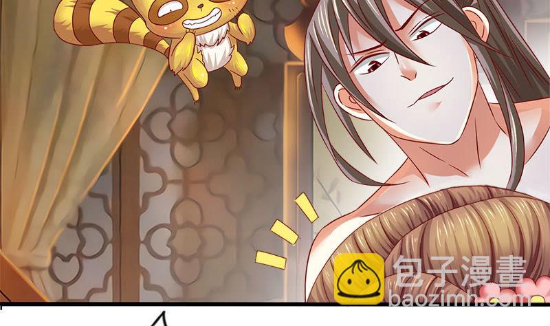第4话 不要过来-第4话