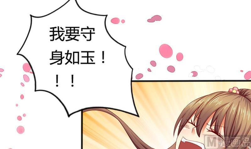 第4话 不要过来-第4话