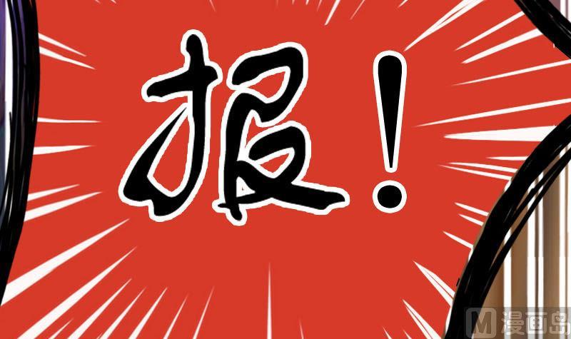 第4话 不要过来-第4话