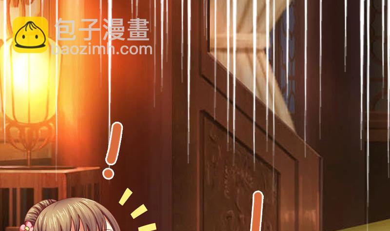 第4话 不要过来-第4话