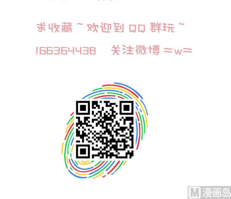 第4话 不要过来-第4话