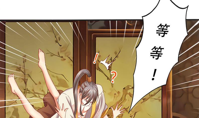 第4话 不要过来-第4话