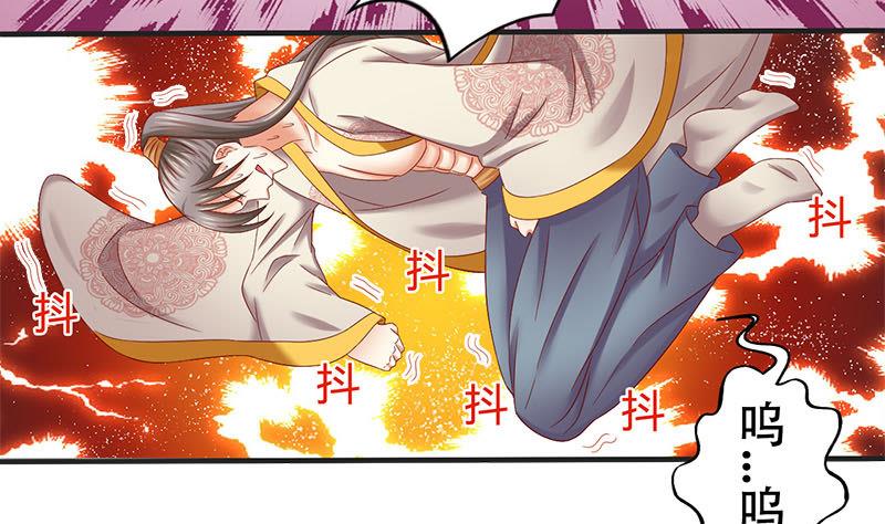 第4话 不要过来-第4话
