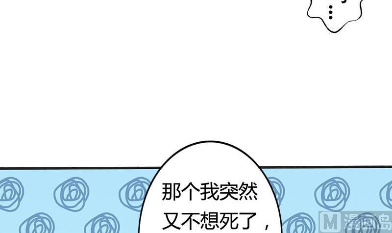 第4话 不要过来-第4话