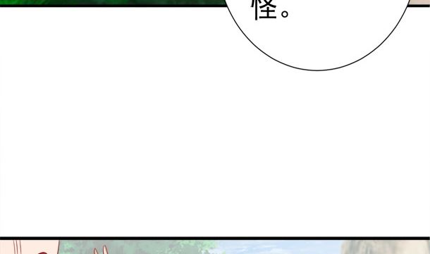 第32话 怀疑(1/2)-第32话