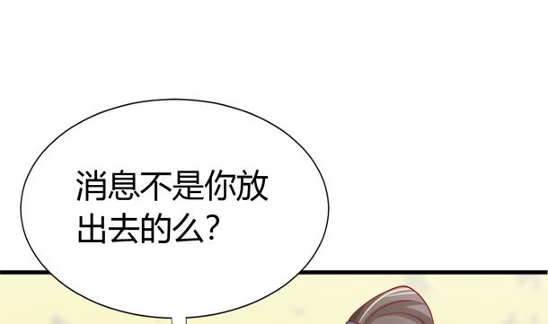 第32话 怀疑(1/2)-第32话