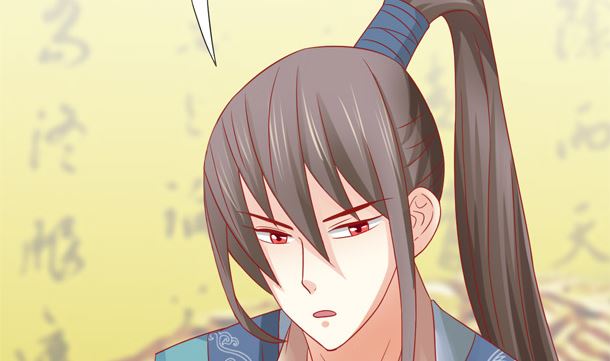 第32话 怀疑(1/2)-第32话