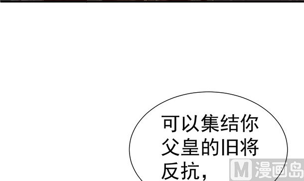 第32话 怀疑(1/2)-第32话