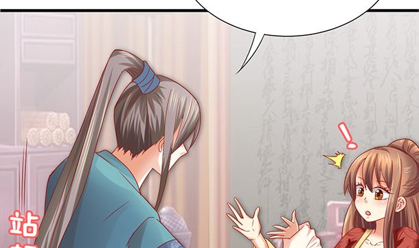 第32话 怀疑(1/2)-第32话