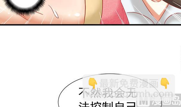 第34话 守身如玉失败(1/2)-第34话