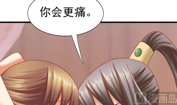 第34话 守身如玉失败(1/2)-第34话