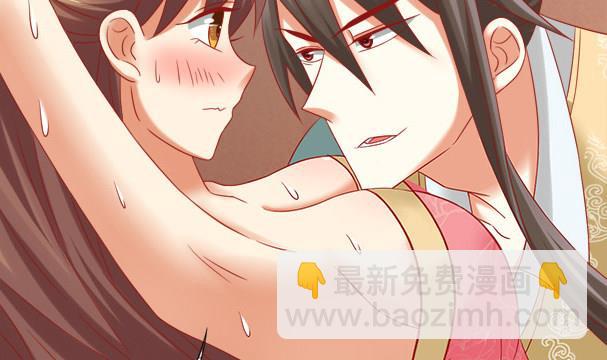 第34话 守身如玉失败(1/2)-第34话