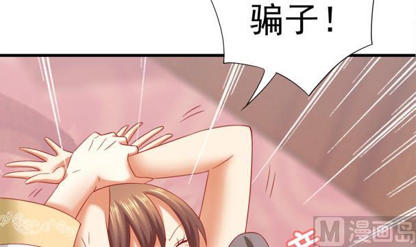 第34话 守身如玉失败(1/2)-第34话