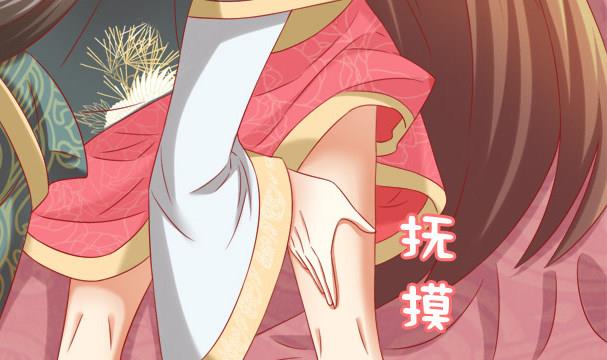 第34话 守身如玉失败(1/2)-第34话