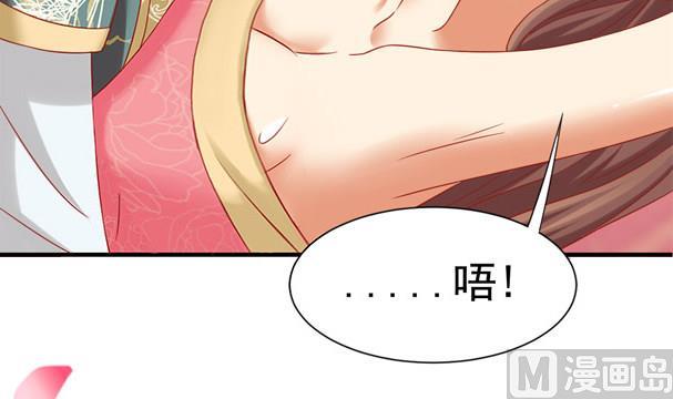 第34话 守身如玉失败(1/2)-第34话