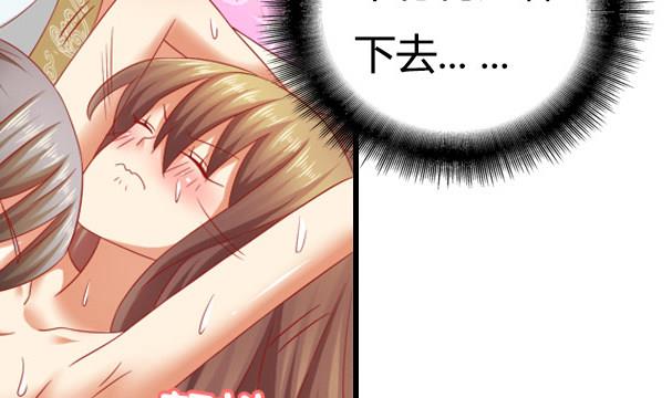 第34话 守身如玉失败(1/2)-第34话